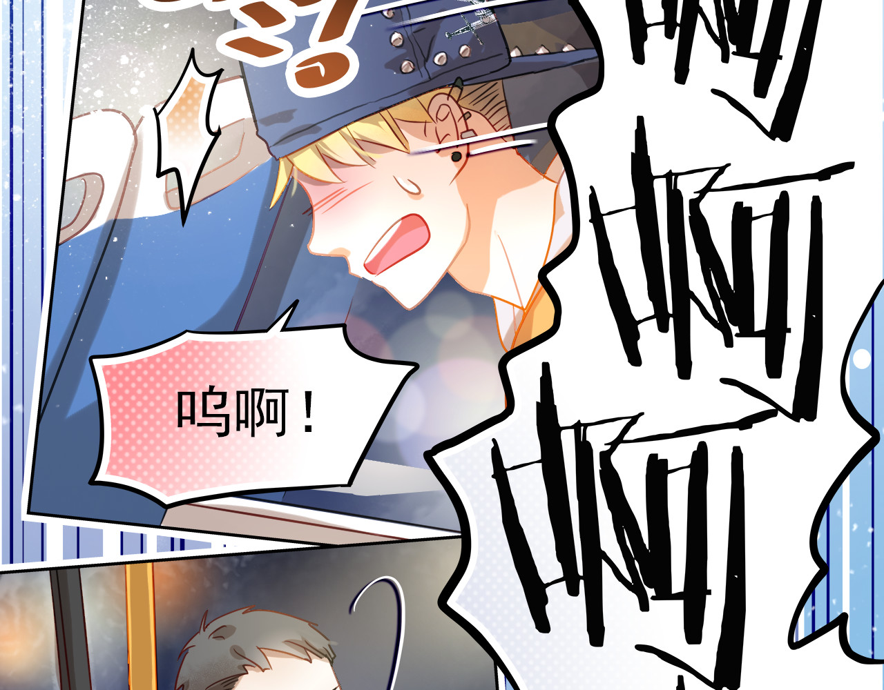 不良诱惑 第1、2话 学霸女和不良男大打出手 第38页
