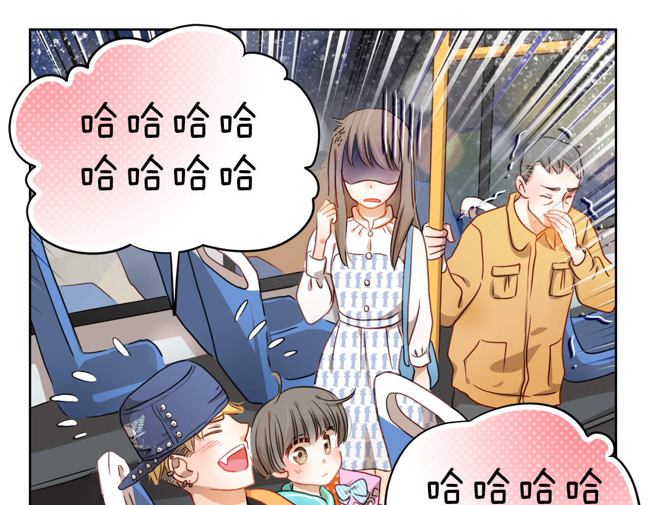 不良诱惑 第1、2话 学霸女和不良男大打出手 第47页