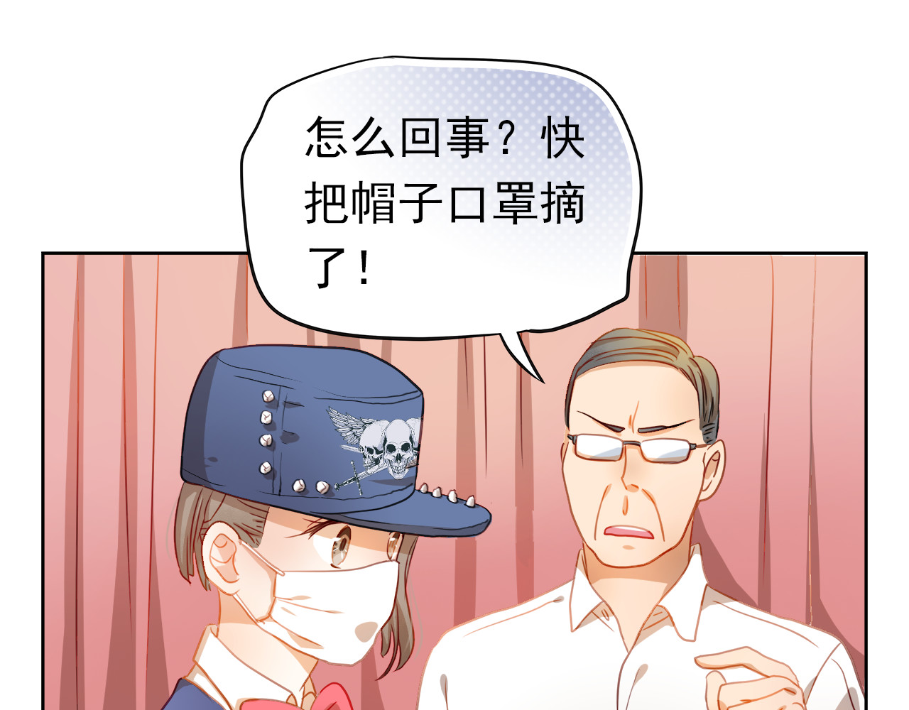 不良诱惑 第1、2话 学霸女和不良男大打出手 第97页