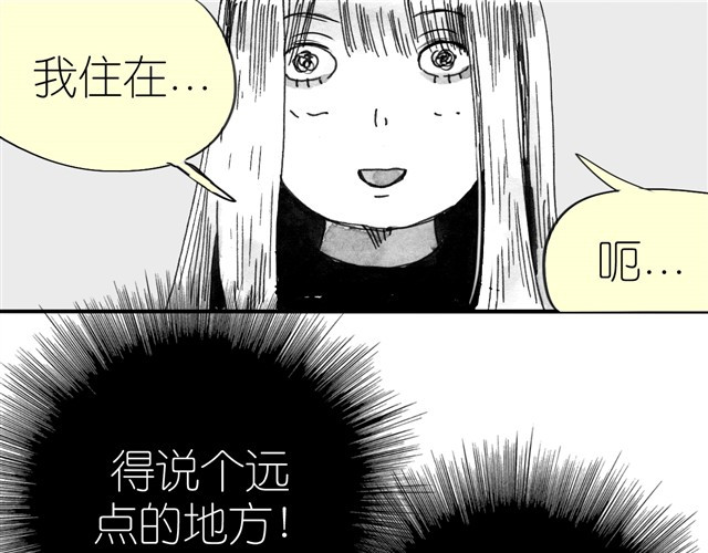 毛绒绒 第6话 真是彻底败给她了 第12页
