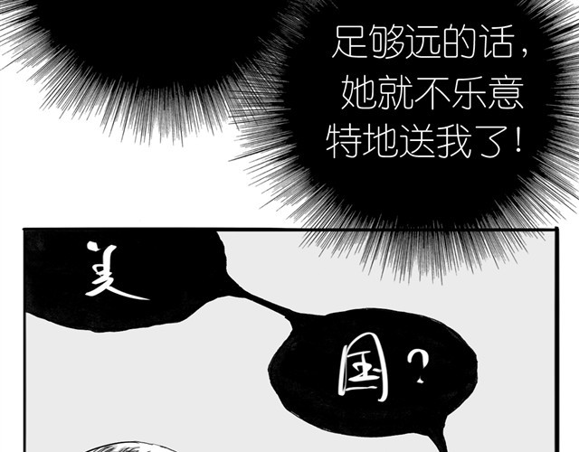 毛绒绒 第6话 真是彻底败给她了 第13页