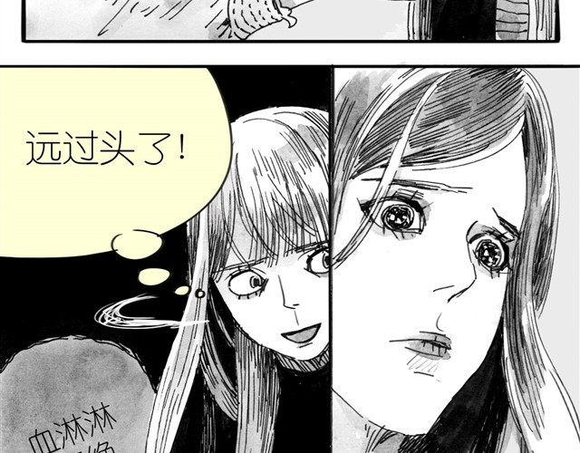 毛绒绒 第6话 真是彻底败给她了 第15页