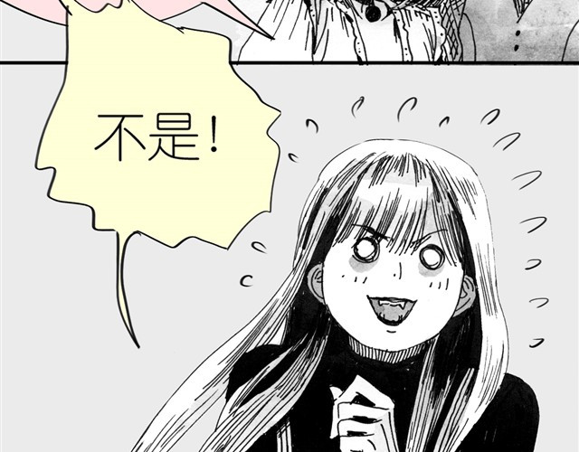 毛绒绒 第6话 真是彻底败给她了 第21页