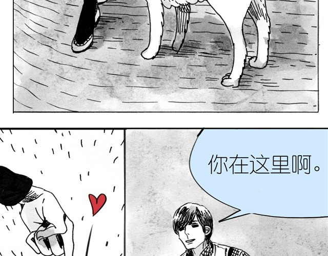 毛绒绒 第6话 真是彻底败给她了 第40页