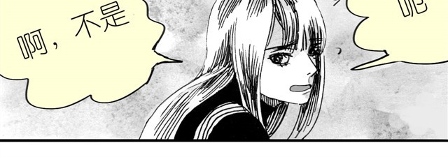 毛绒绒 第6话 真是彻底败给她了 第42页