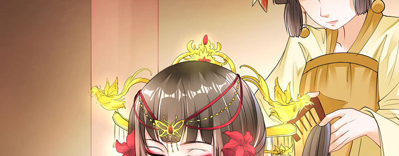 寡人有疾 其名相思 第1话 嫡公主又死驸马了 第11页