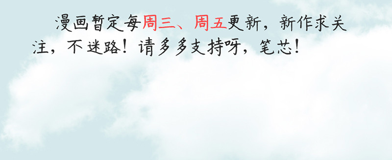 寡人有疾 其名相思 第1话 嫡公主又死驸马了 第146页
