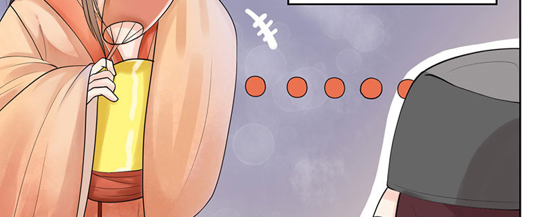 寡人有疾 其名相思 第1话 嫡公主又死驸马了 第27页