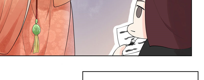 寡人有疾 其名相思 第1话 嫡公主又死驸马了 第28页