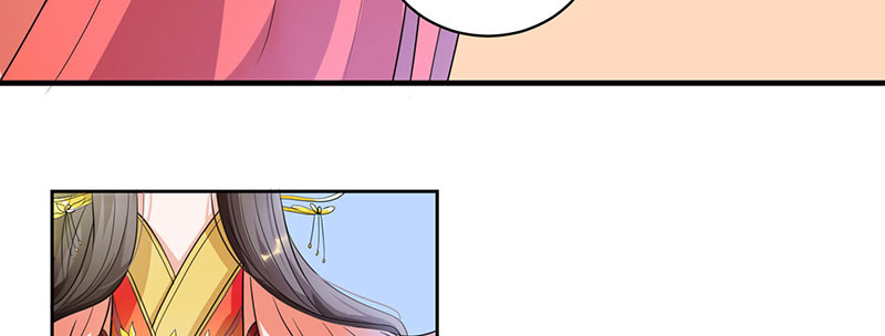 寡人有疾 其名相思 第1话 嫡公主又死驸马了 第60页