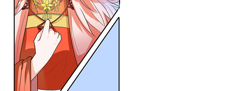 寡人有疾 其名相思 第1话 嫡公主又死驸马了 第61页