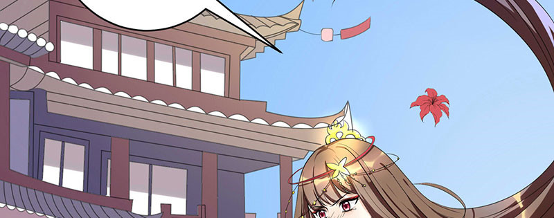 寡人有疾 其名相思 第1话 嫡公主又死驸马了 第74页