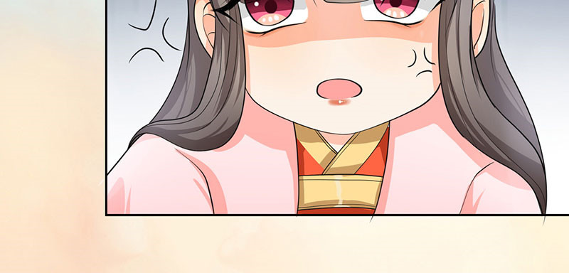 寡人有疾 其名相思 第2话 皇叔，放开我啊 第57页