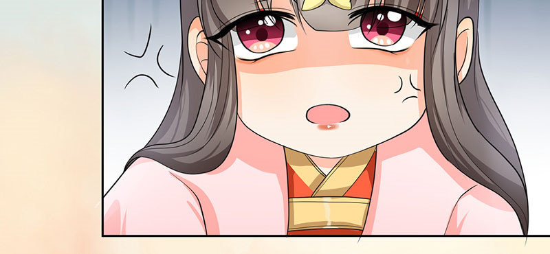 寡人有疾 其名相思 第3话 纳夫？不存在的 第9页