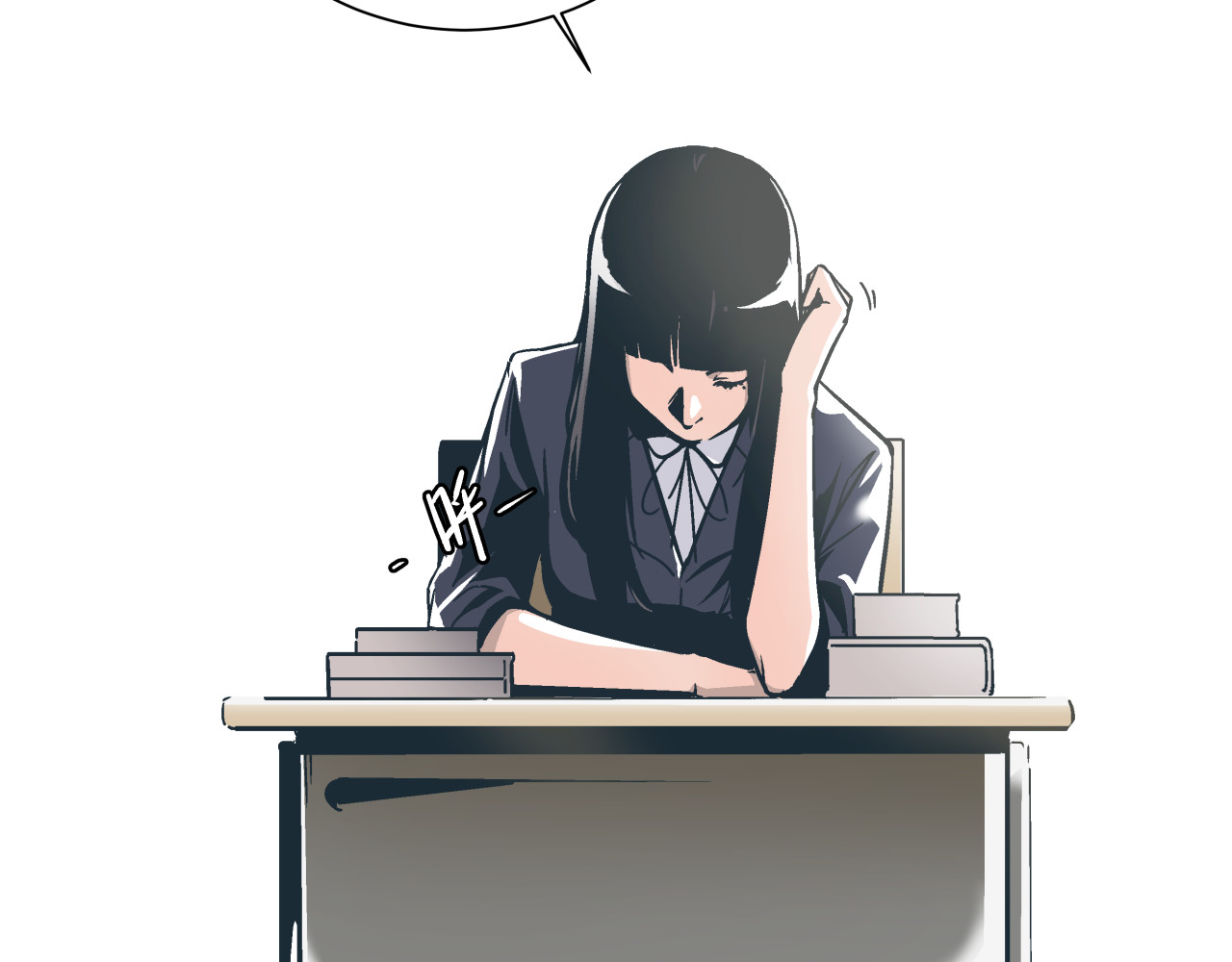 被替换的人生 第2页