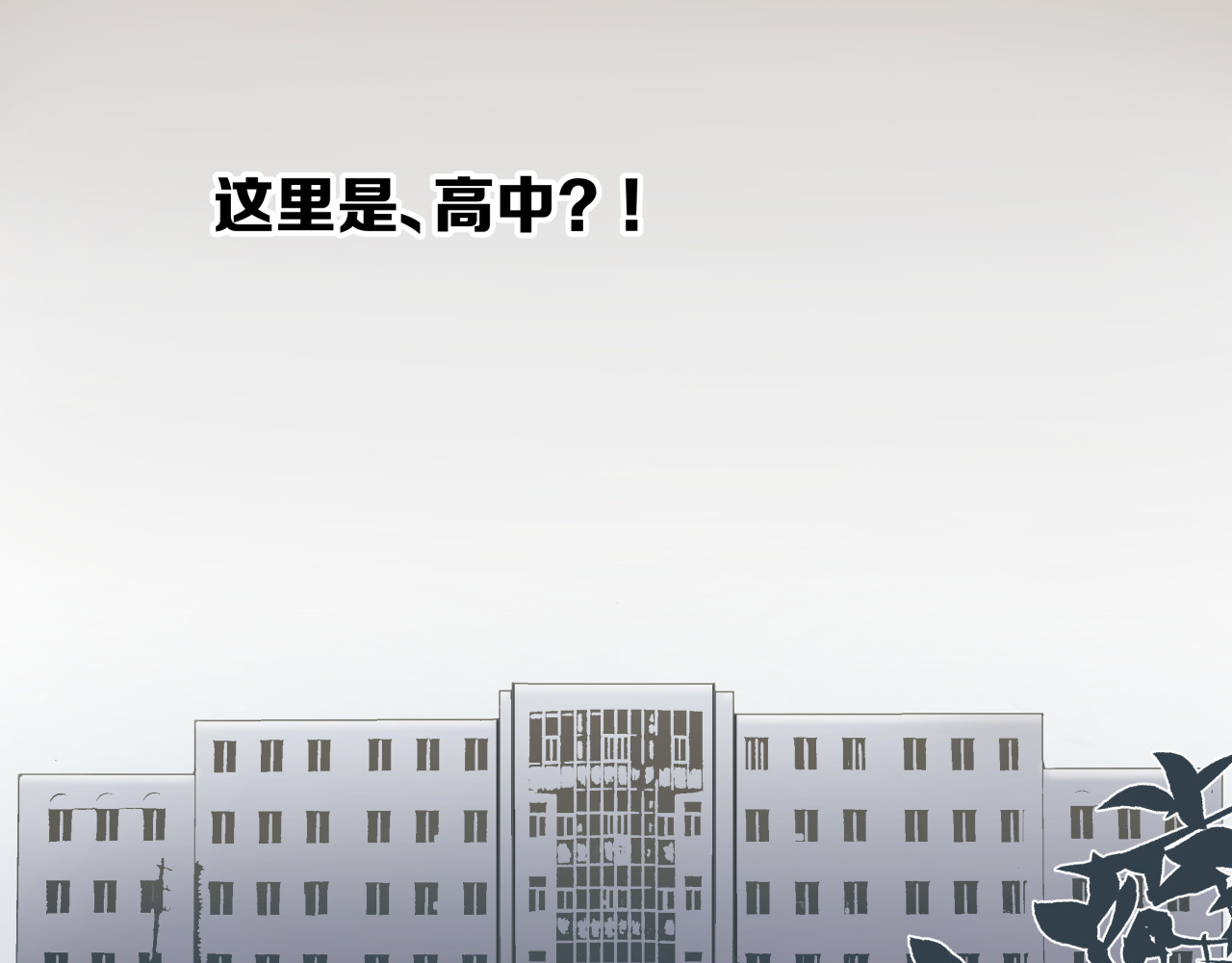 被替换的人生 第8页