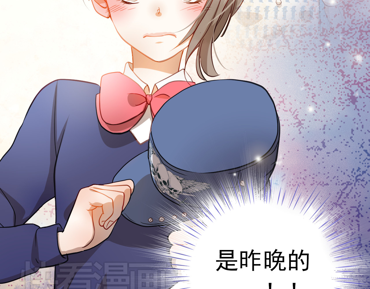 不良诱惑 第3话 我才跟不良男没关系！ 第3页
