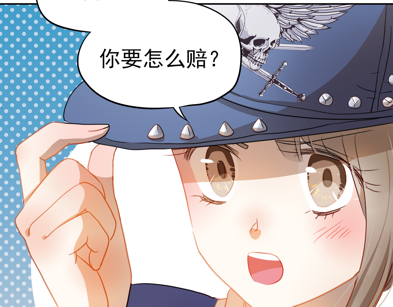 不良诱惑 第3话 我才跟不良男没关系！ 第58页