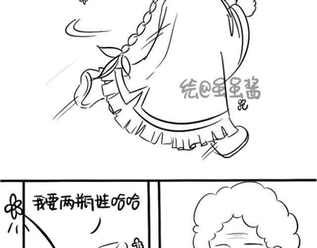 诶？捡到一个小僵尸（第1季） 第1话 捡到一个小僵尸 第35页