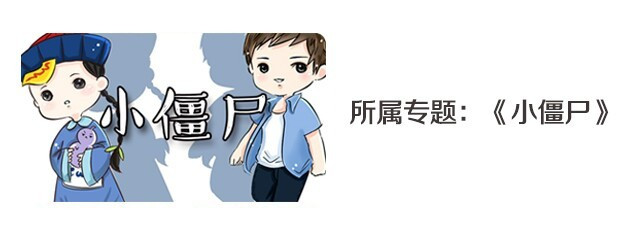 诶？捡到一个小僵尸（第1季） 第1话 捡到一个小僵尸 第39页