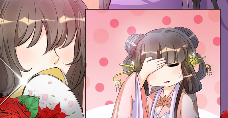 寡人有疾 其名相思 第4话 大顺国的储君 第33页