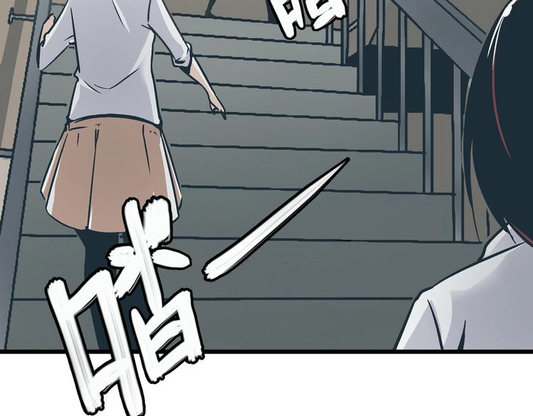 被替换的人生 第2话 千钧一发 第155页