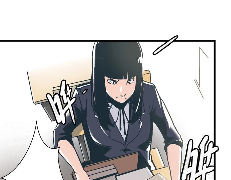 被替换的人生 第2话 千钧一发 第185页