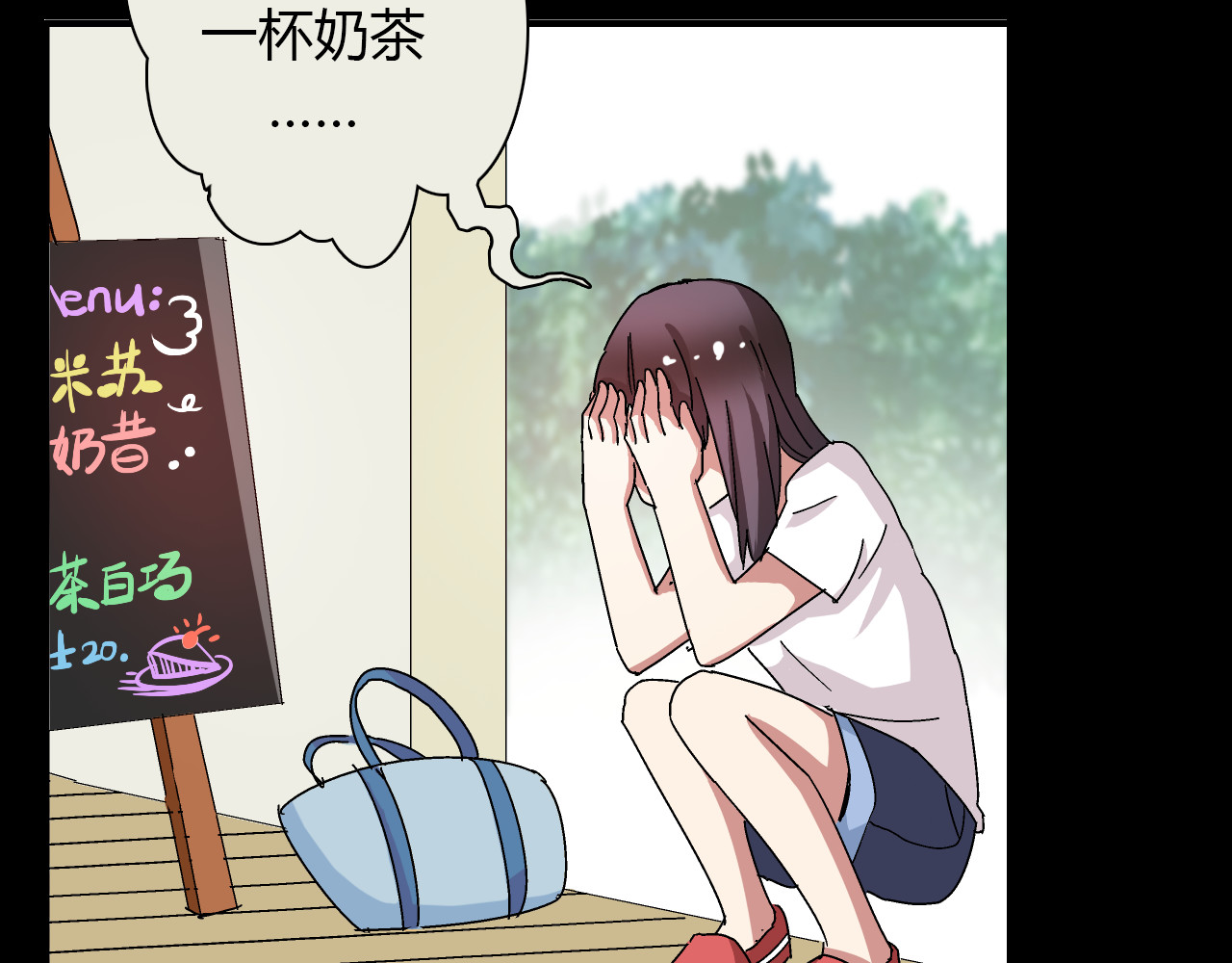女巨人也要谈恋爱 第1话 我同意你喜欢我了么？ 第22页