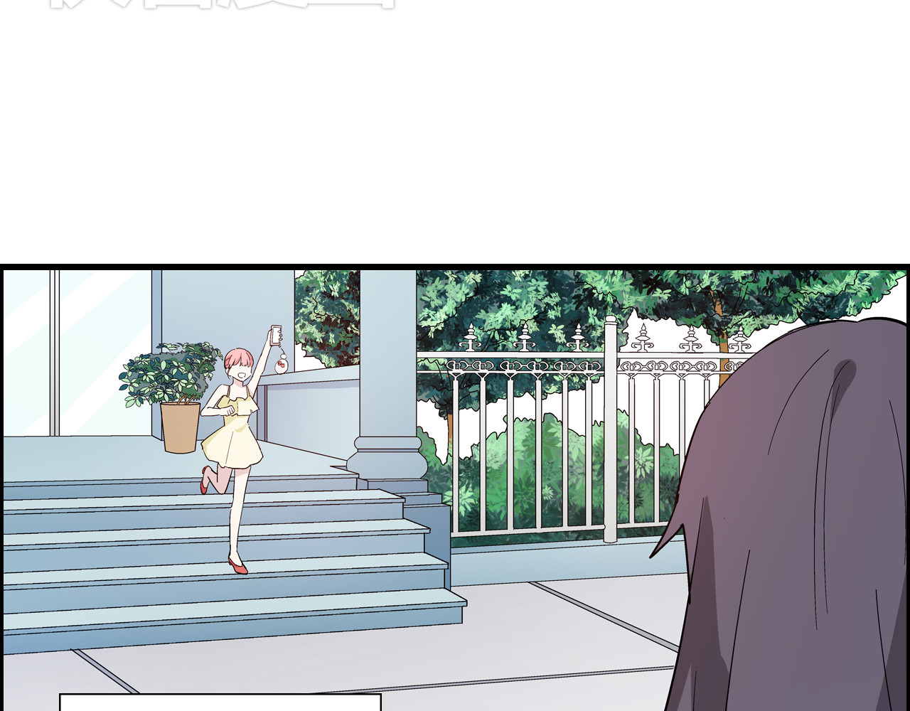 女巨人也要谈恋爱 第1话 我同意你喜欢我了么？ 第36页