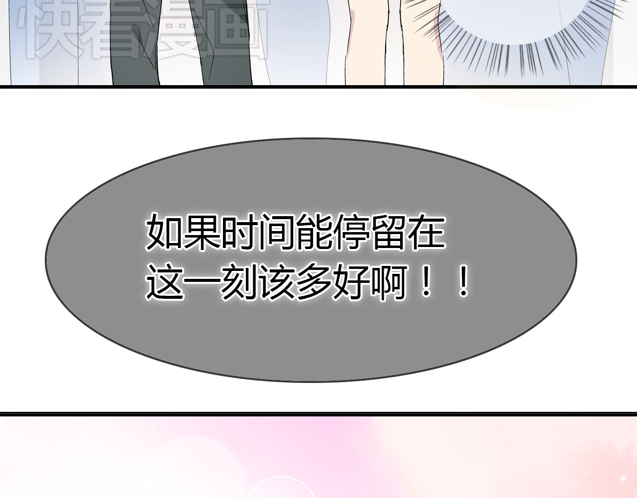 女巨人也要谈恋爱 第1话 我同意你喜欢我了么？ 第48页