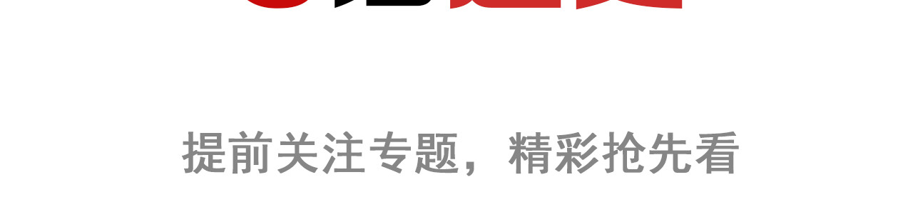 魔石战纪 第5页
