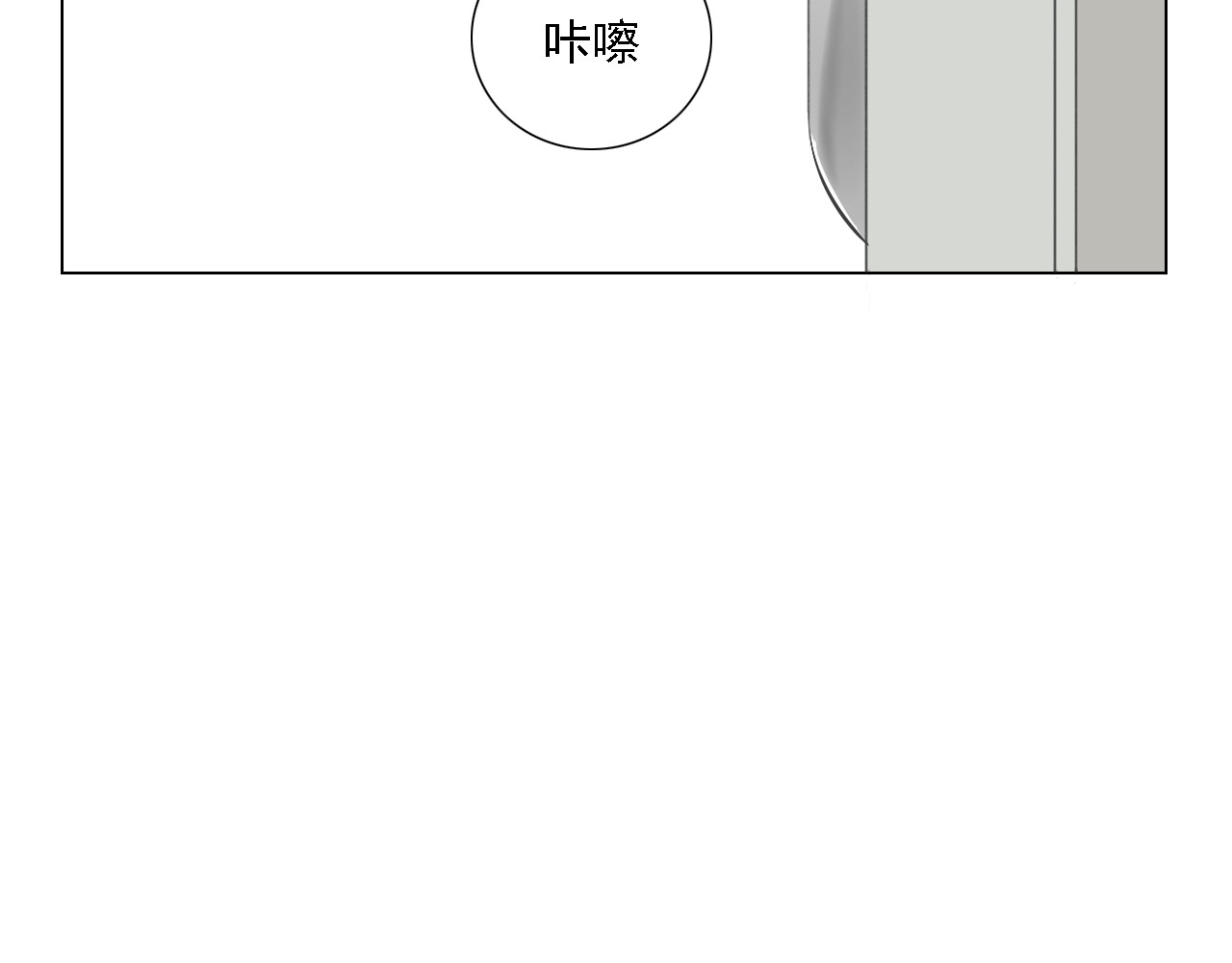 危险恋爱 第1话 当红影星被看裸胸？！ 第114页