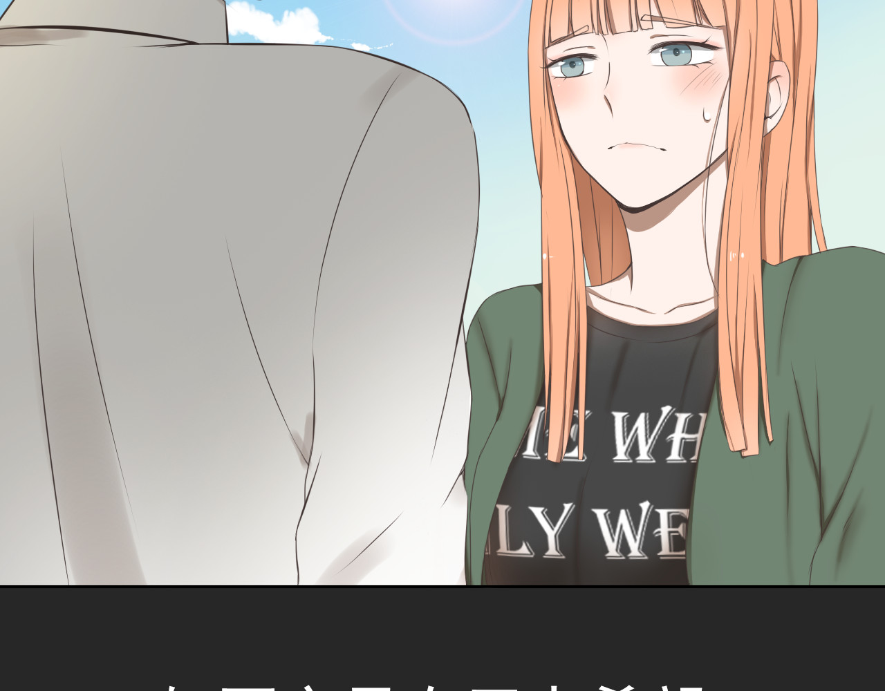 危险恋爱 第1话 当红影星被看裸胸？！ 第40页