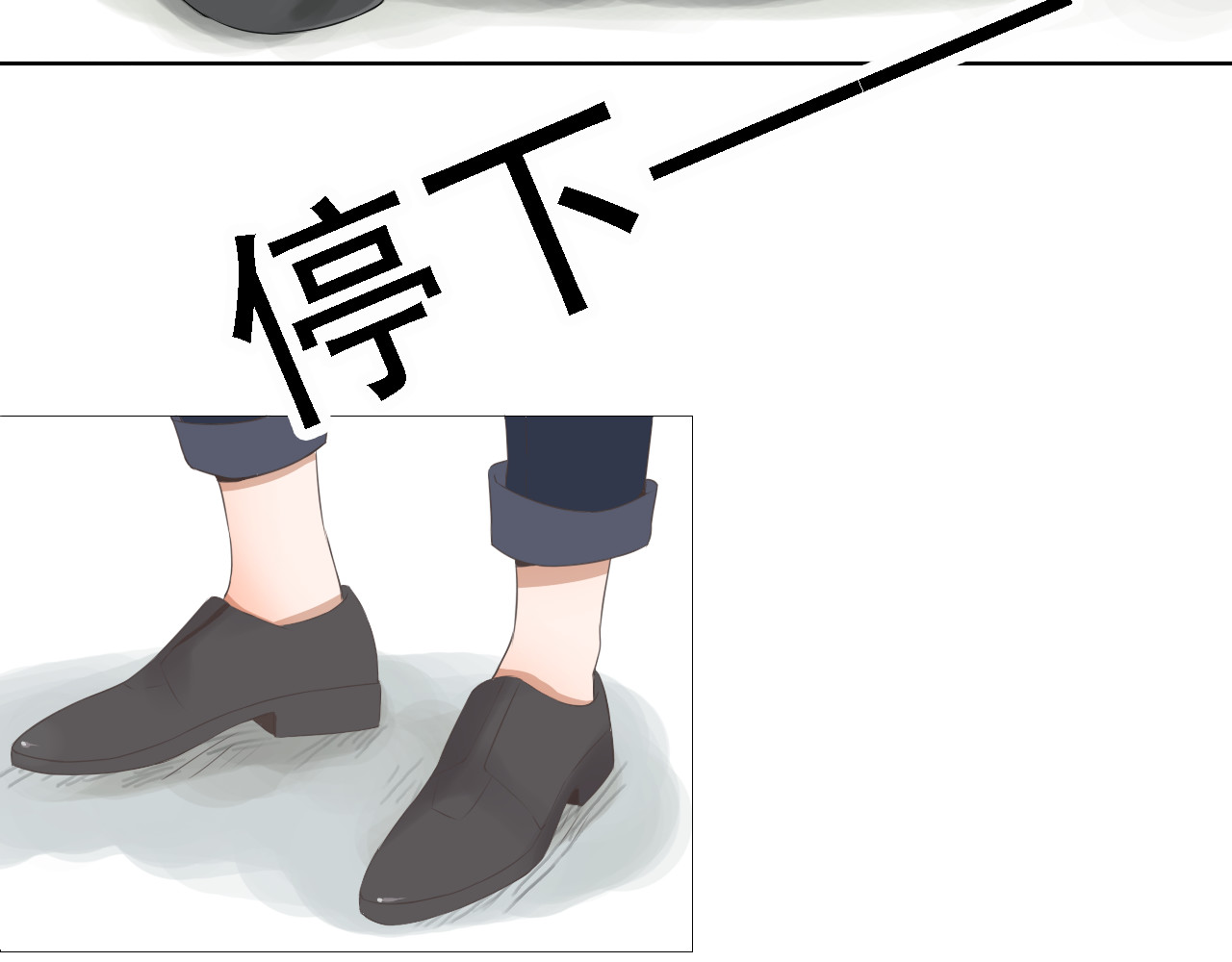 危险恋爱 第1话 当红影星被看裸胸？！ 第90页