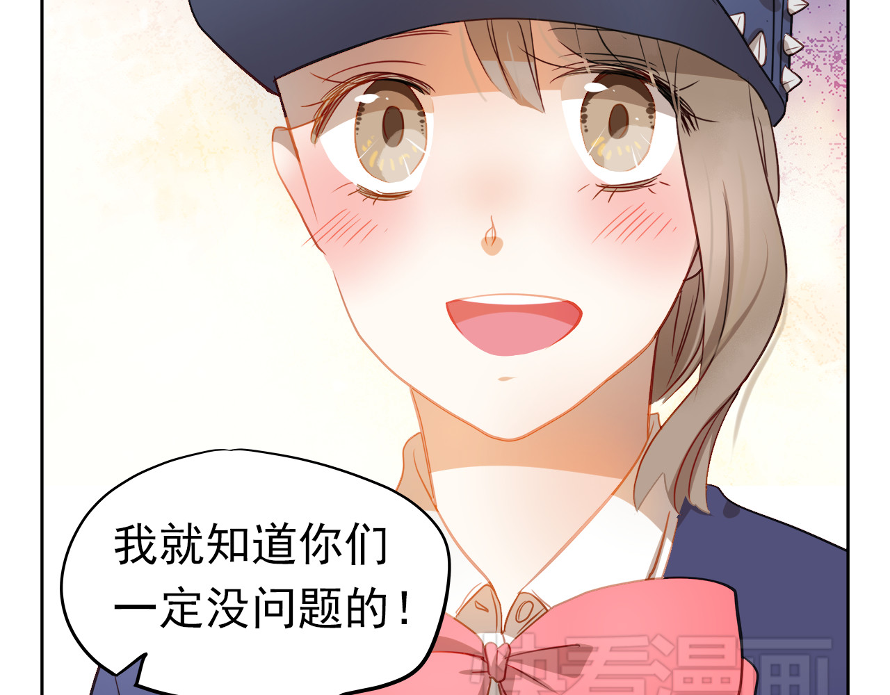不良诱惑 第4话 我帮你追喜欢的人 第24页