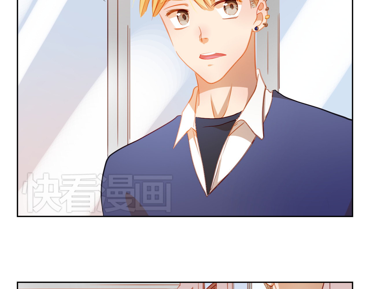 不良诱惑 第4话 我帮你追喜欢的人 第35页