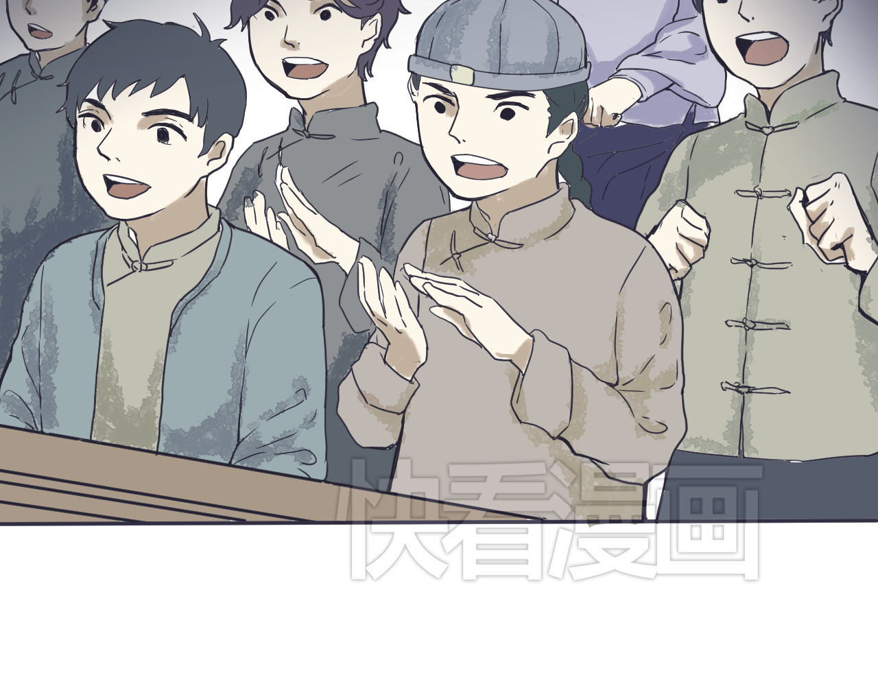 百怪夜谭 第1话 变脸（一） 第11页