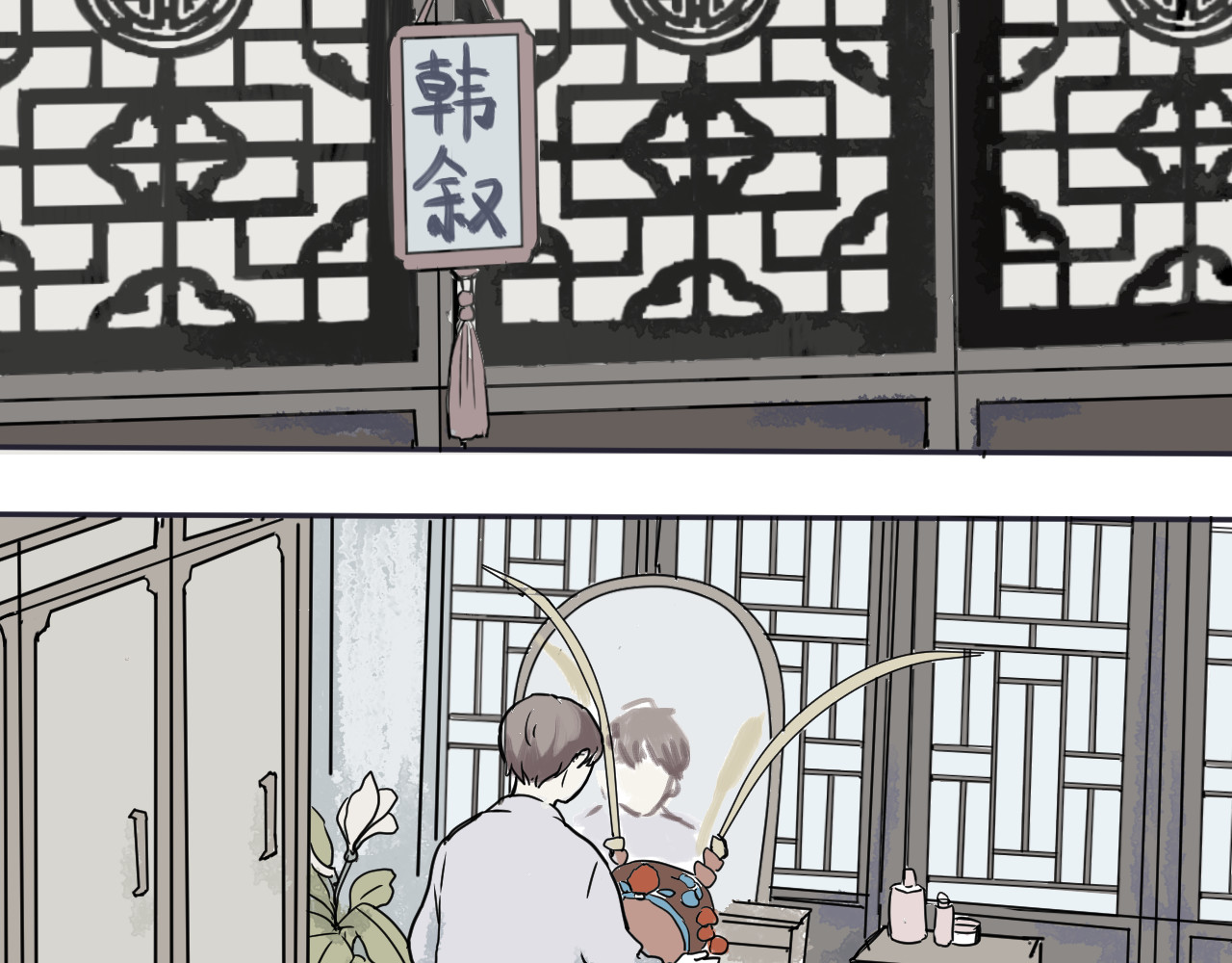 百怪夜谭 第1话 变脸（一） 第30页