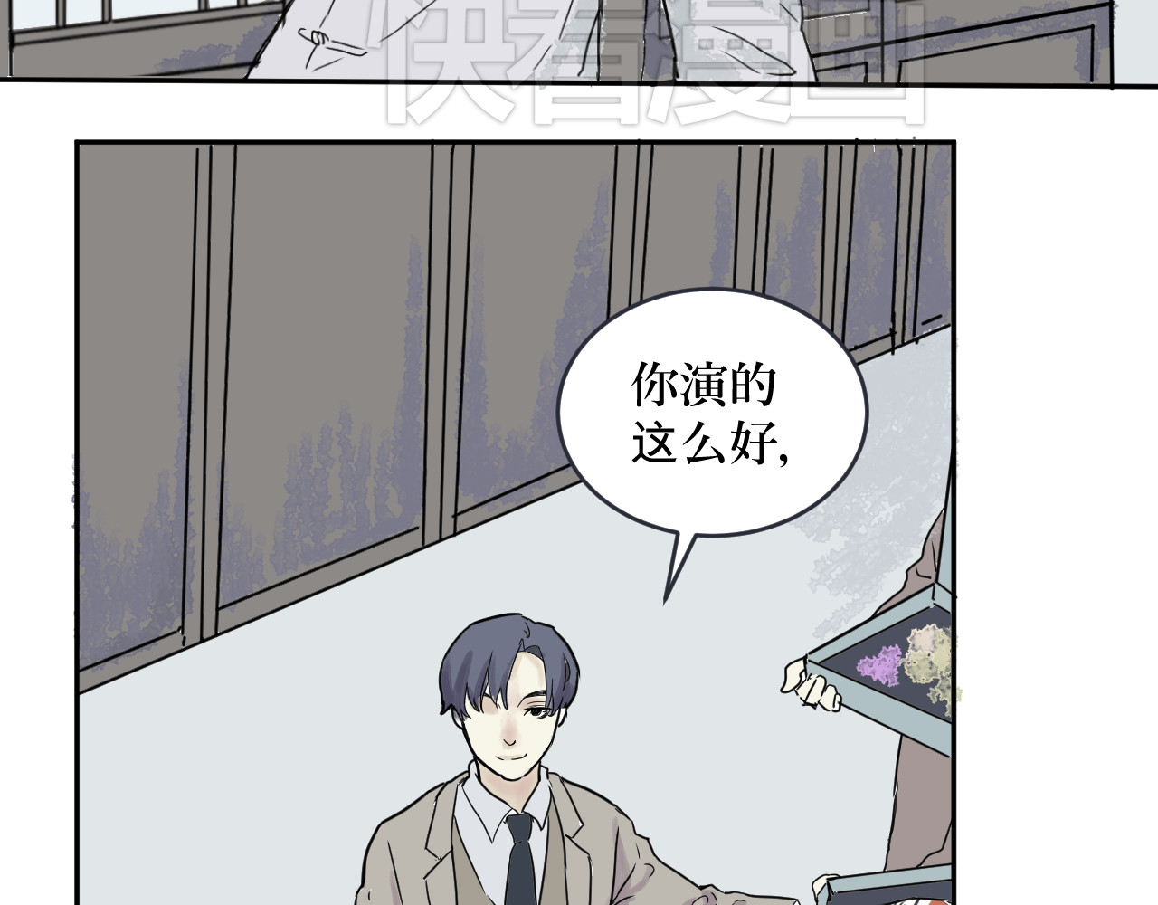 百怪夜谭 第1话 变脸（一） 第41页