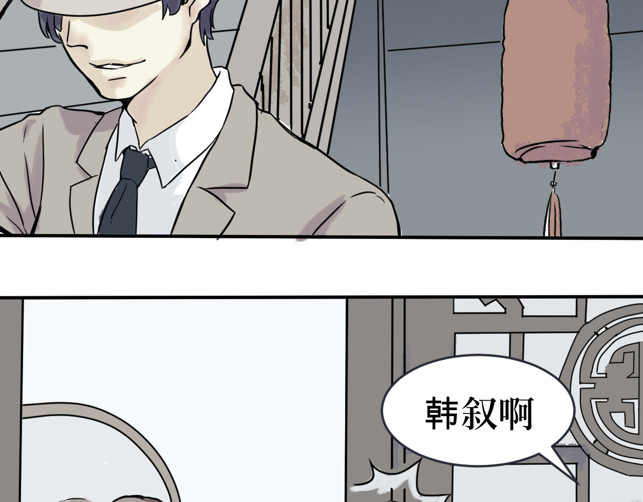百怪夜谭 第1话 变脸（一） 第55页