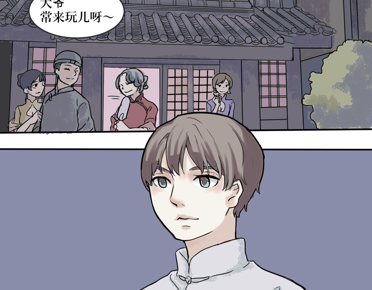 百怪夜谭 第1话 变脸（一） 第65页