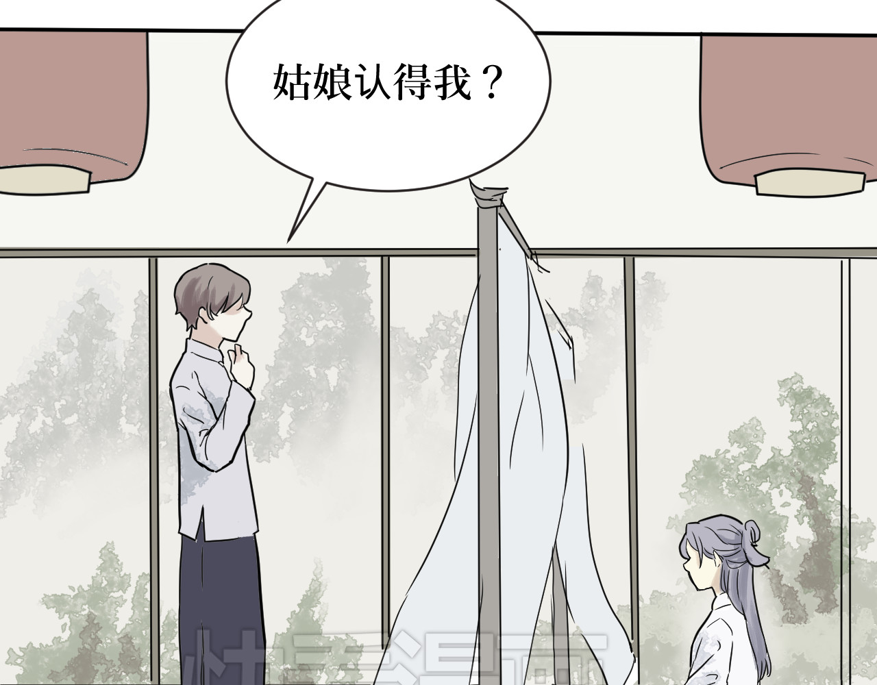百怪夜谭 第1话 变脸（一） 第88页