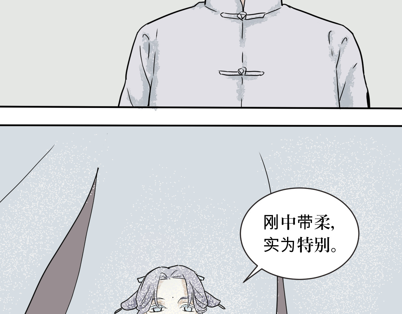 百怪夜谭 第1话 变脸（一） 第93页