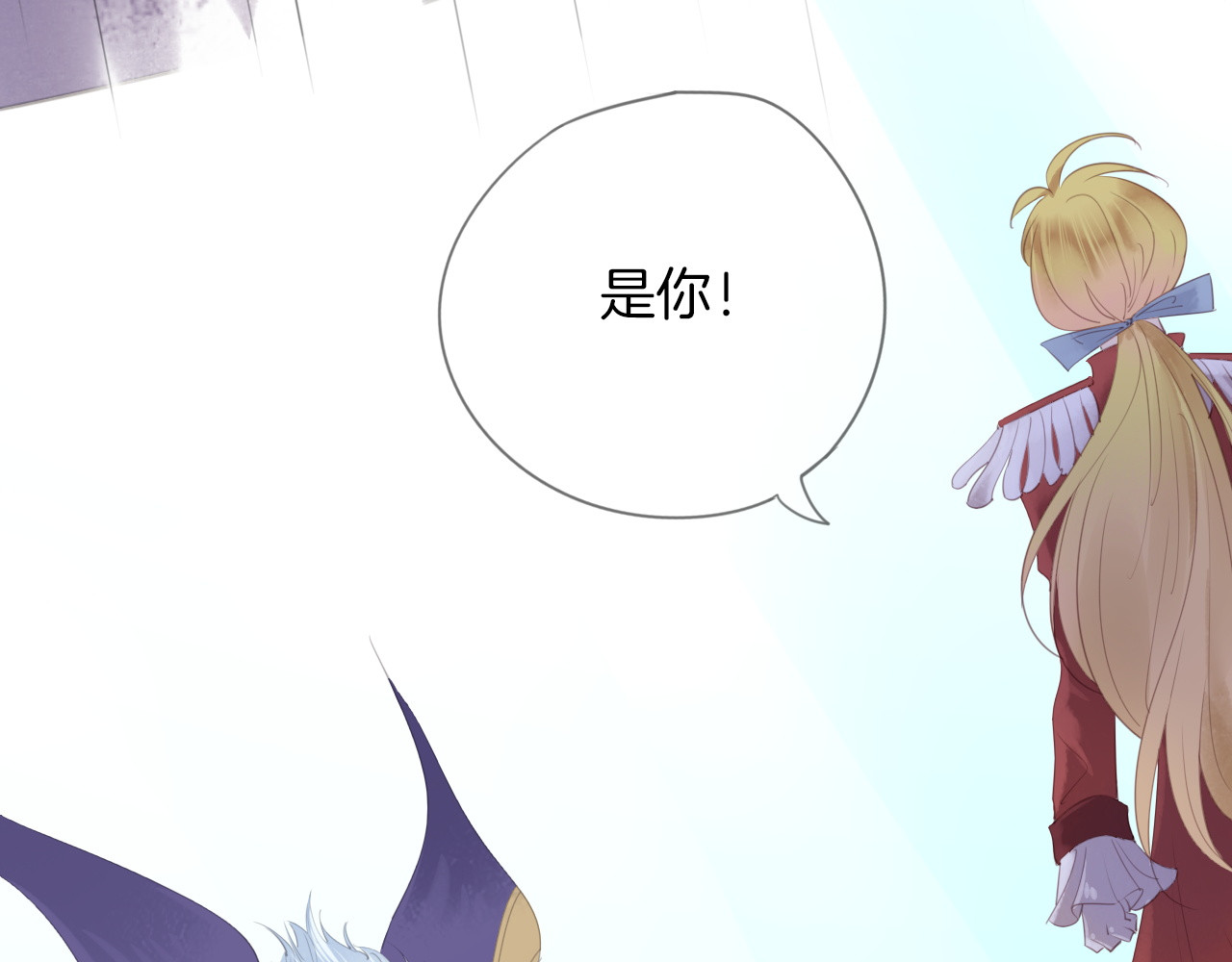 废柴女王骑士团 第5话  骑士最重要的东西是？ 第104页