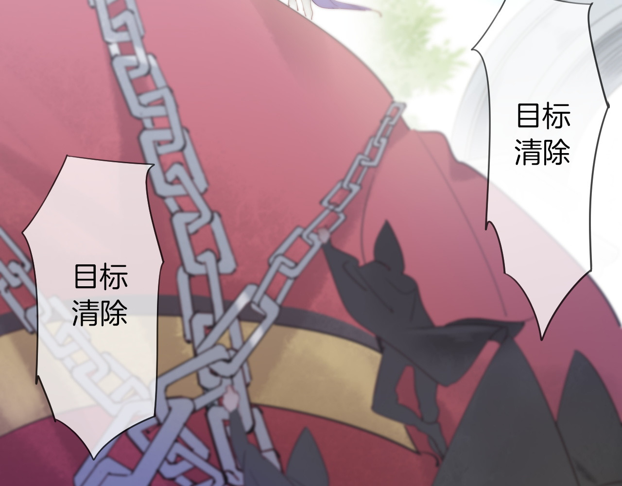 废柴女王骑士团 第5话  骑士最重要的东西是？ 第112页