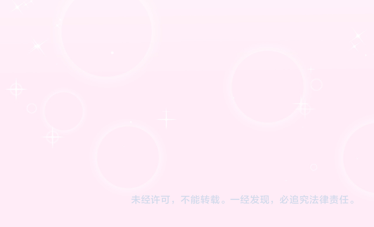 废柴女王骑士团 第5话  骑士最重要的东西是？ 第135页