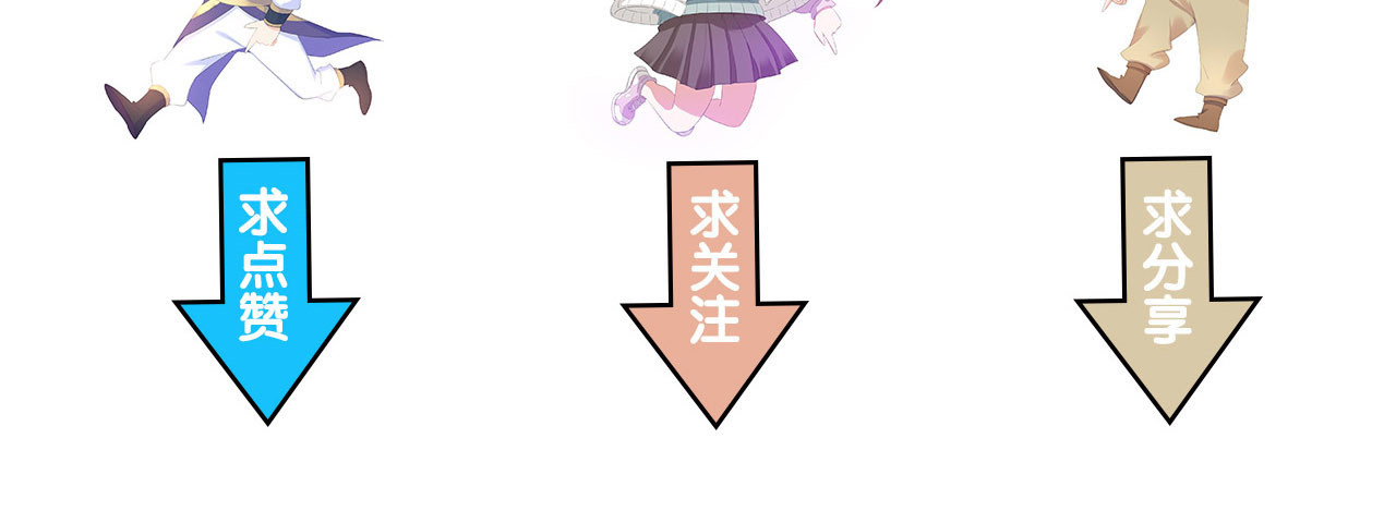 废柴女王骑士团 第5话  骑士最重要的东西是？ 第141页