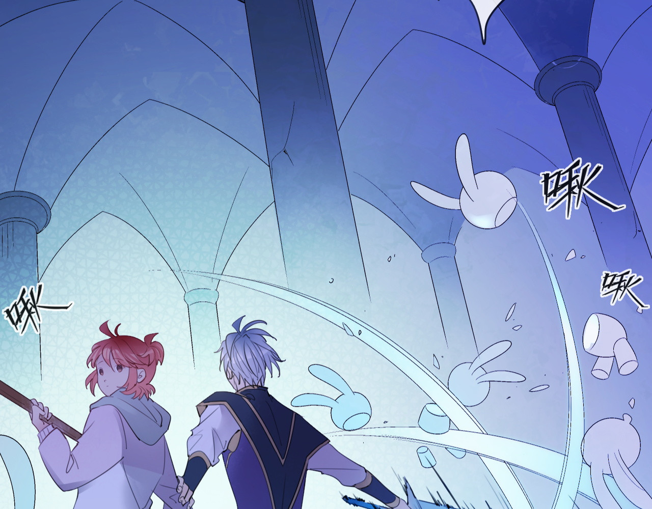 废柴女王骑士团 第5话  骑士最重要的东西是？ 第20页