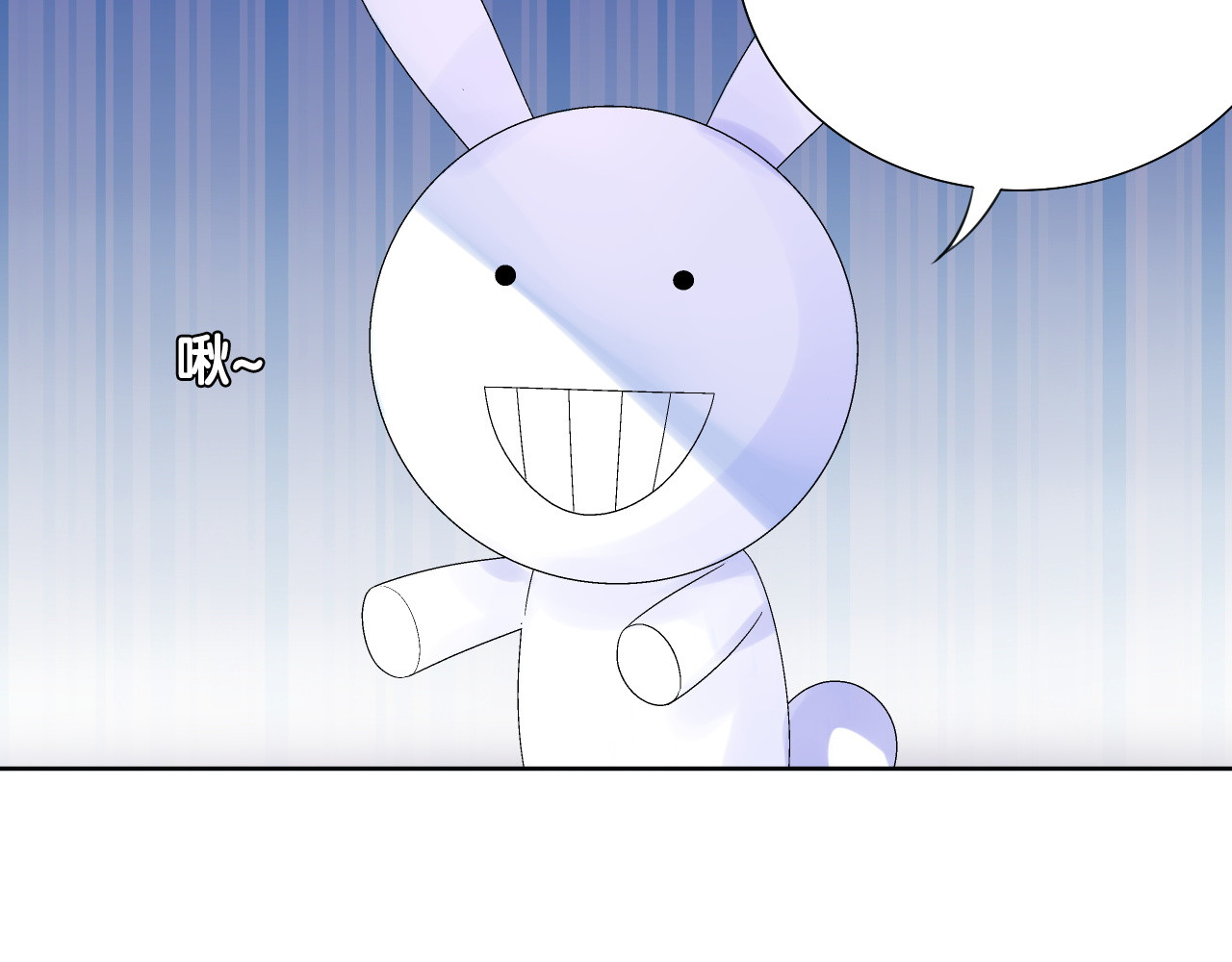废柴女王骑士团 第5话  骑士最重要的东西是？ 第3页