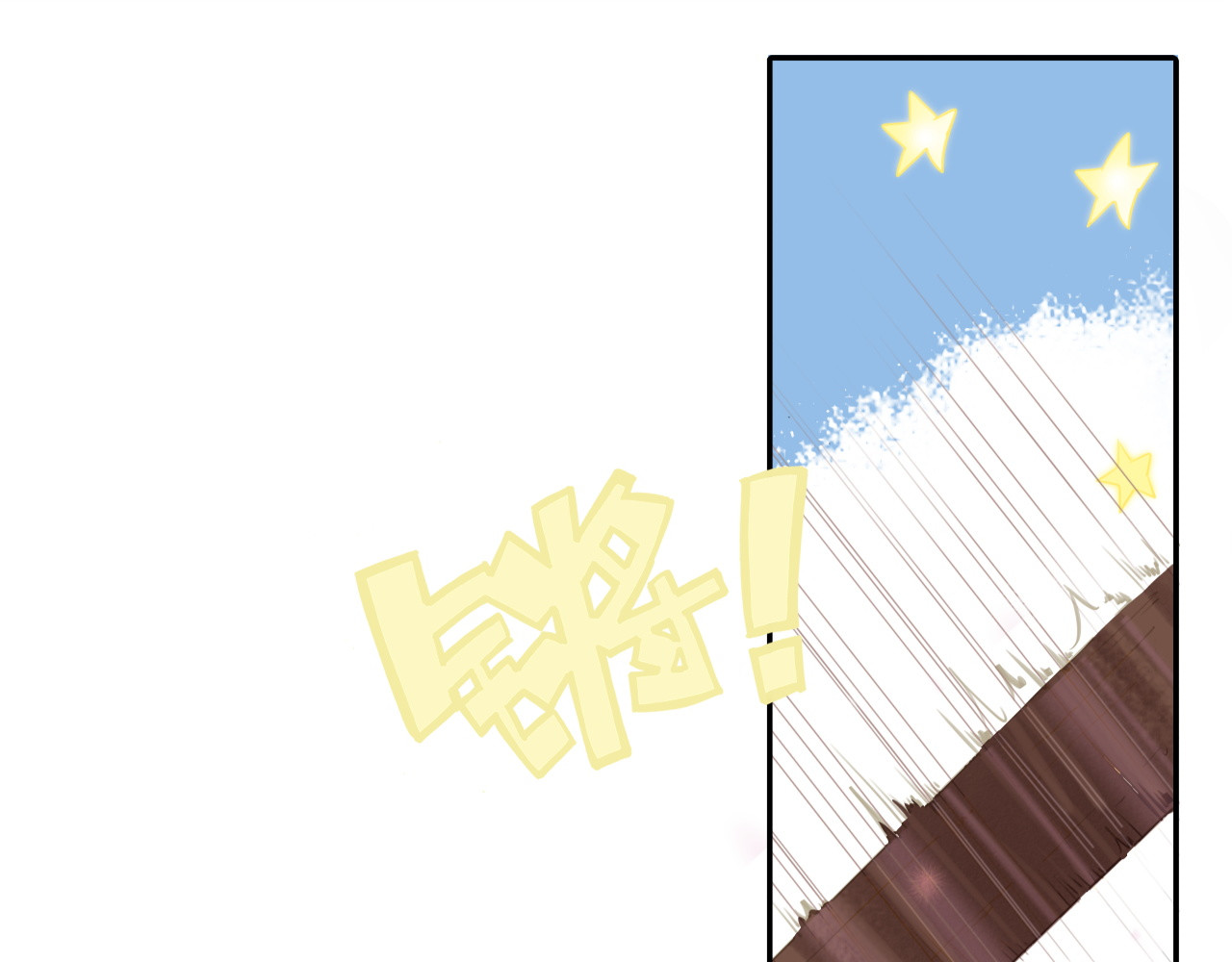 废柴女王骑士团 第5话  骑士最重要的东西是？ 第24页
